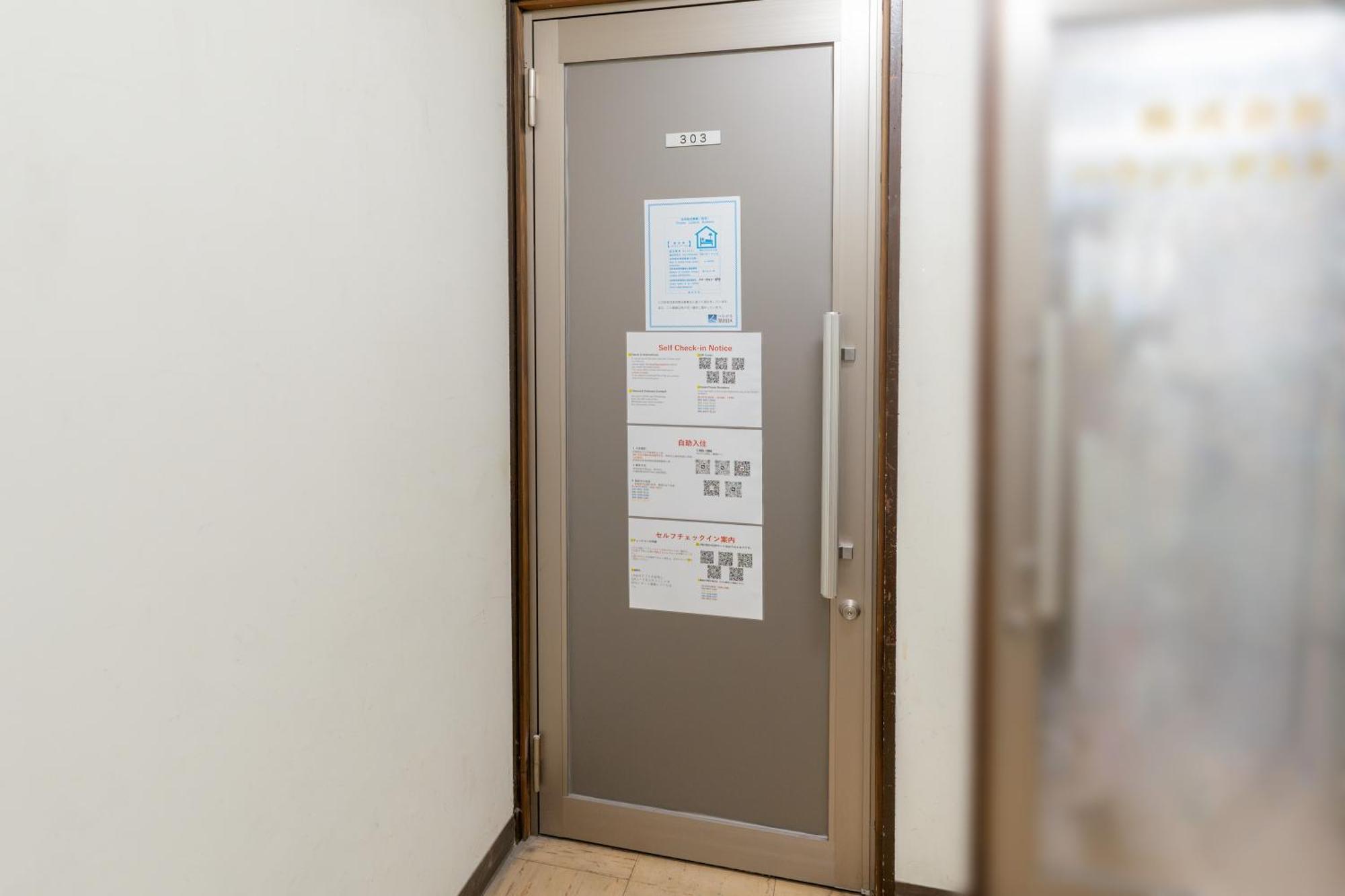 錦糸町ハウス Apartment โตเกียว ภายนอก รูปภาพ